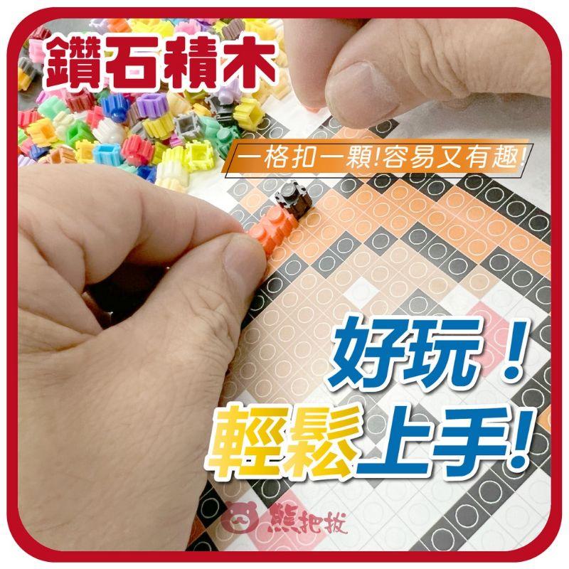 台灣製優良超用心［6mm.8mm鑽石積木圖冊] 2D平面圖冊/3D立體圖冊-細節圖5