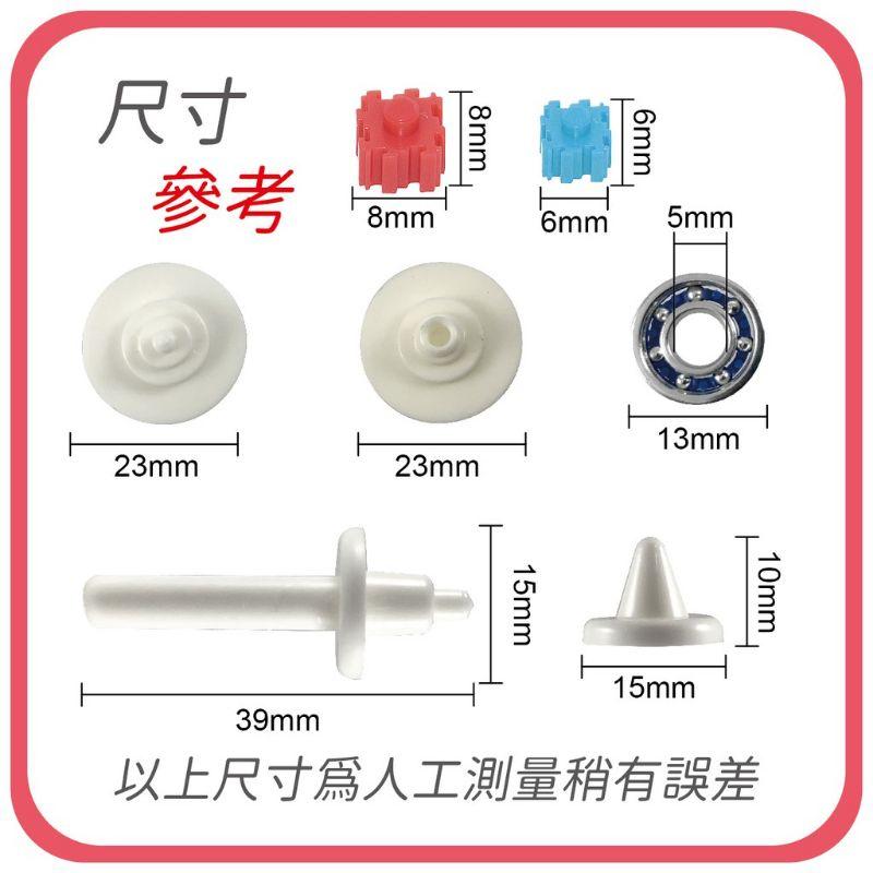 台灣製造優良品 鑽石積木［6mm.8mm超值組合］-細節圖9