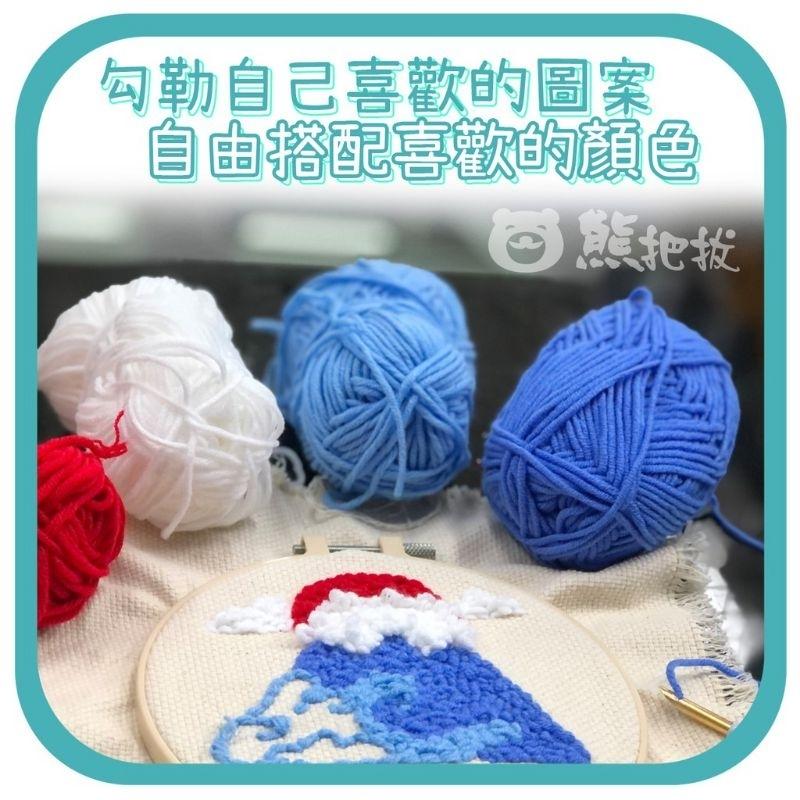 現貨有 戳戳繡 俄羅斯刺繡 十字繡 毛線 刺繡 繡繃 御守繡繃 繡框 手工藝品 墩繡 戳戳樂-細節圖5