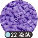 22淺紫