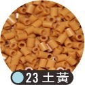 台灣製拼豆［5mm/500g/80色］補充包，通過BSMI認證:M45440，SGS檢驗合格 拼豆-規格圖7