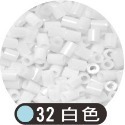 台灣製拼豆［5mm/500g/80色］補充包，通過BSMI認證:M45440，SGS檢驗合格 拼豆-規格圖7