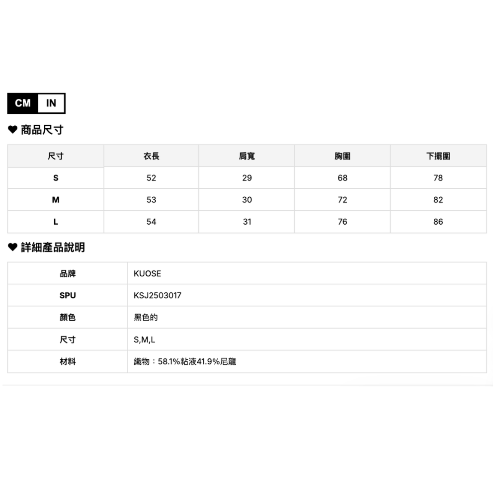 KUOSE假門筒針織背心-細節圖3