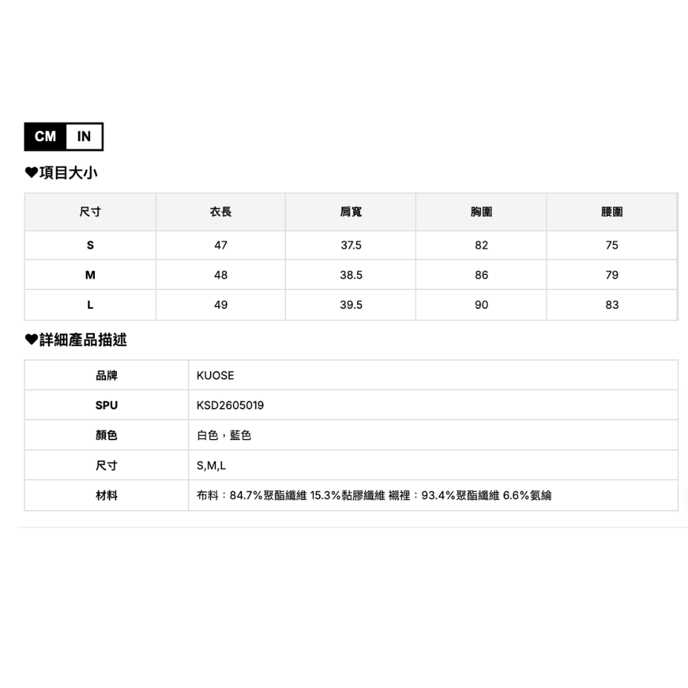 KUOSE彩色扣款短袖上衣-細節圖5
