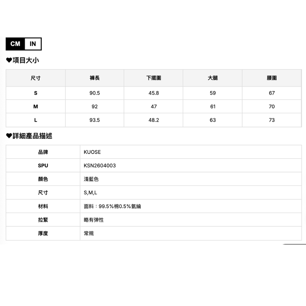 KUOSE直腿牛仔褲-細節圖4