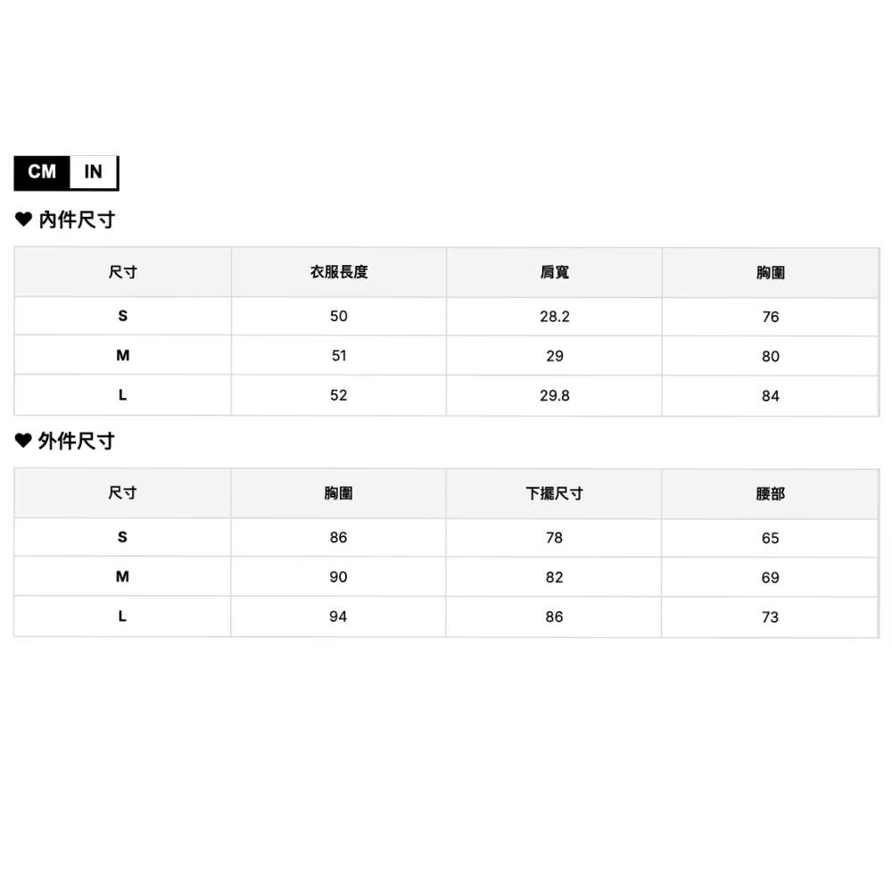 KUOSE撞色疊搭兩件套-細節圖4
