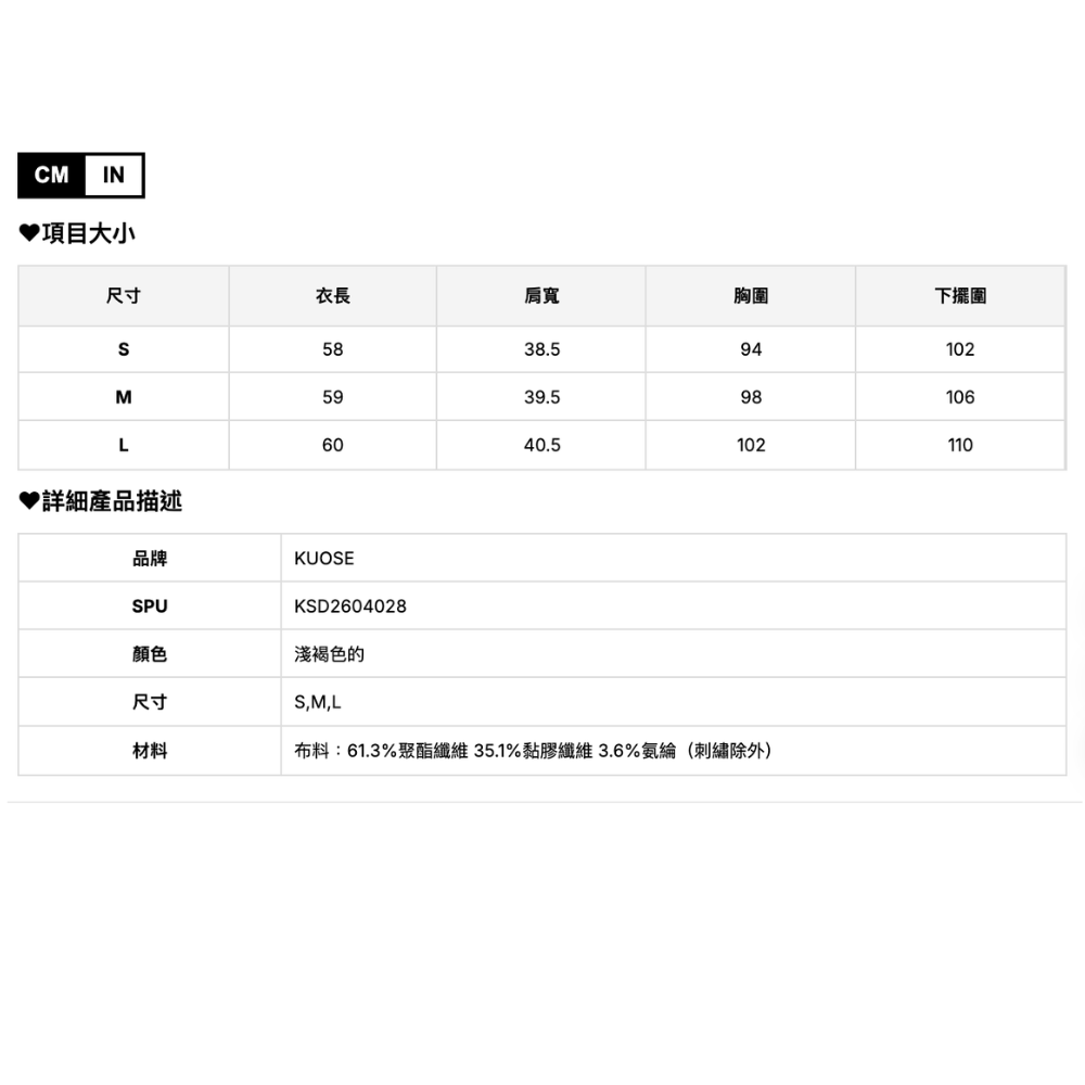 KUOSE圓領蕾絲T卹-細節圖3