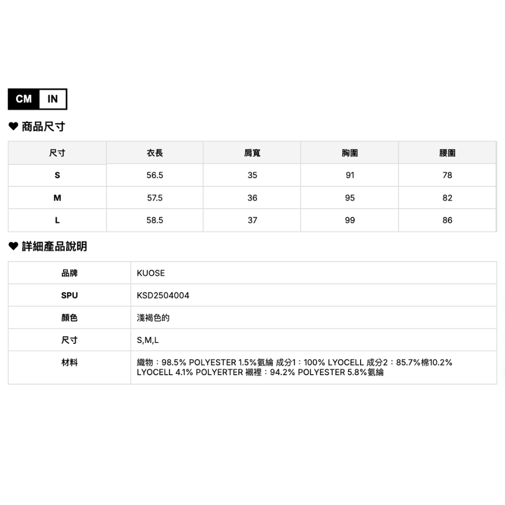KUOSE波點肌理泡泡袖上衣-細節圖3