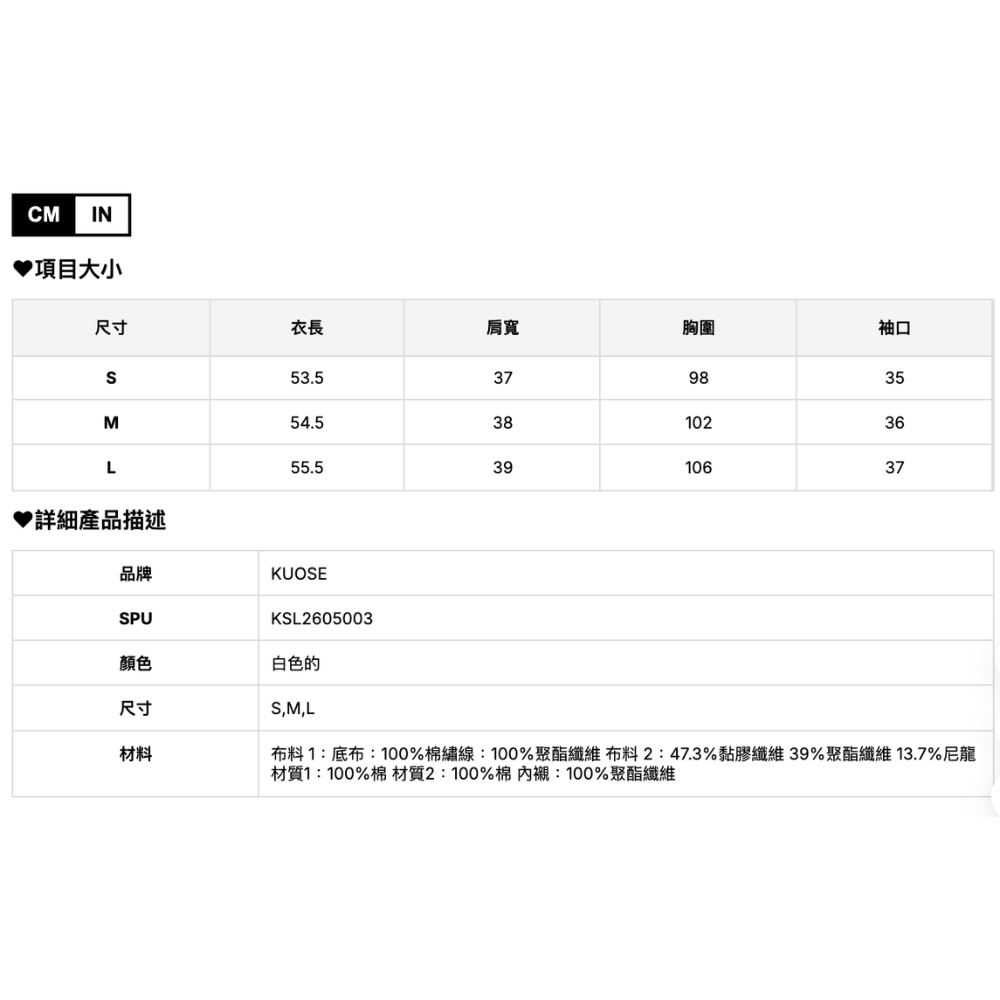 KUOSE娃娃領繡襯衫-細節圖4