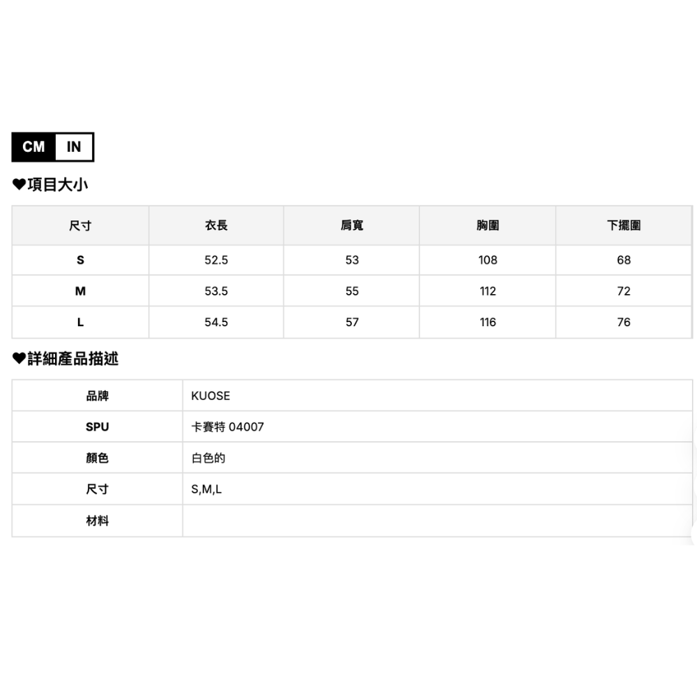 KUOSE趣味草莓提花T卹-細節圖3