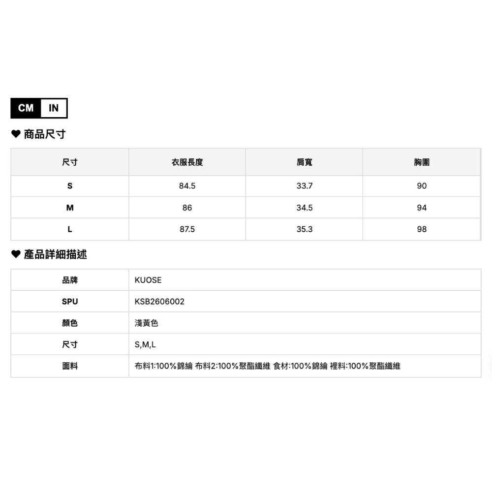 KUOSE披肩式飄帶連身裙-細節圖4