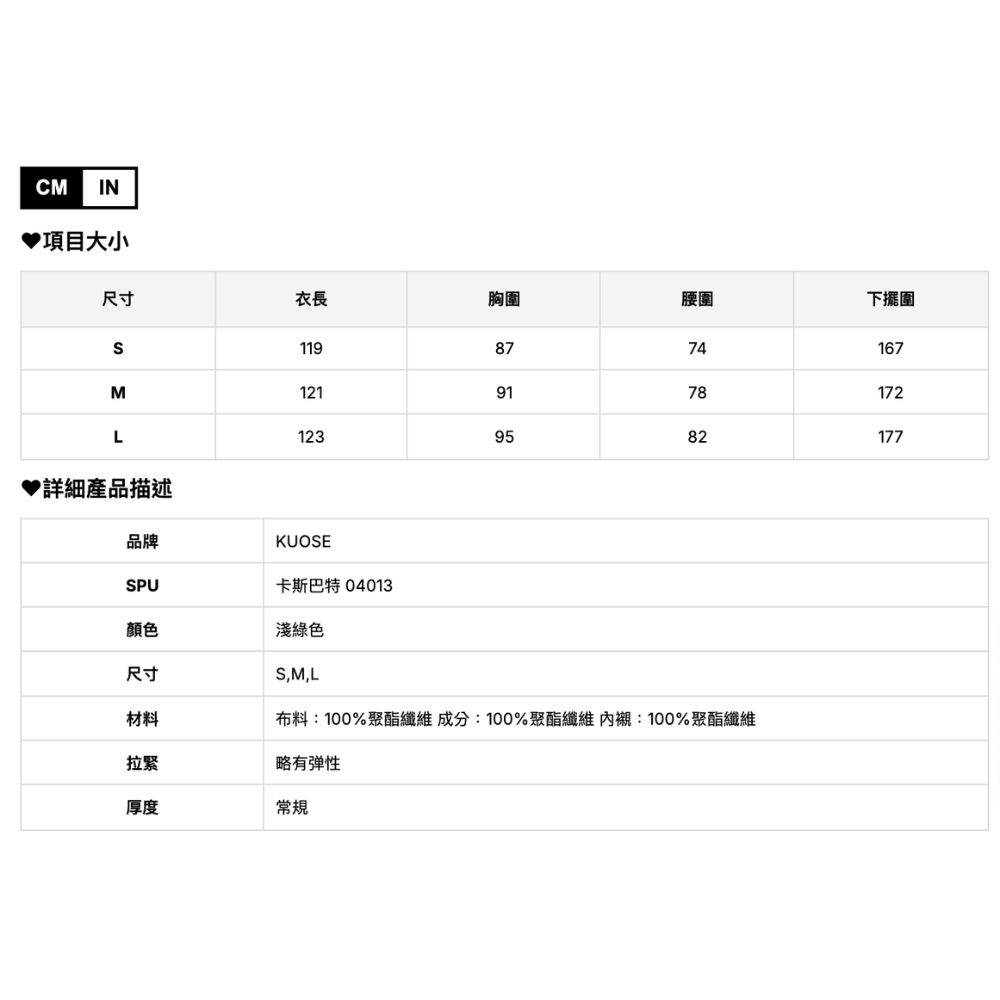 KUOSE漸層分層吊帶連身裙-細節圖3
