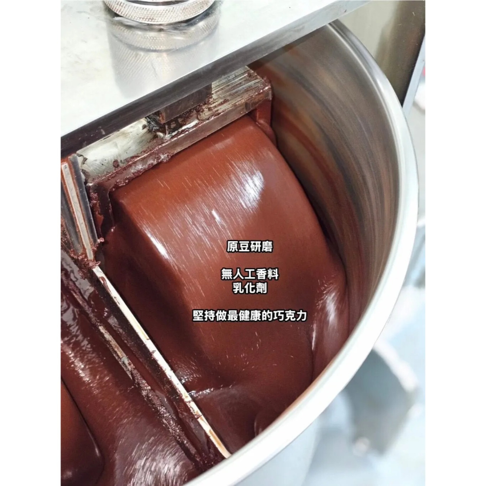 TC巧鋪 黑巧克力磚-細節圖2