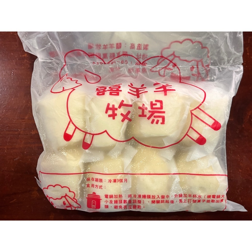 囍羊羊牧場｜原味羊奶饅頭（60g×8入）-細節圖3