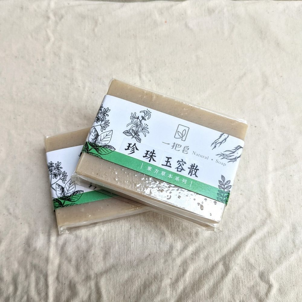 珍珠玉容皂-細節圖2