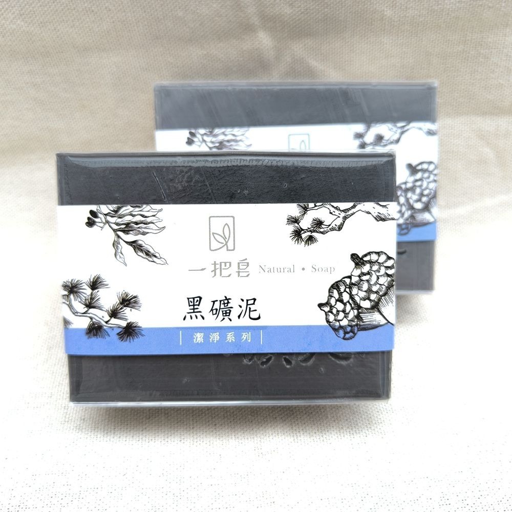 黑礦泥皂-細節圖2