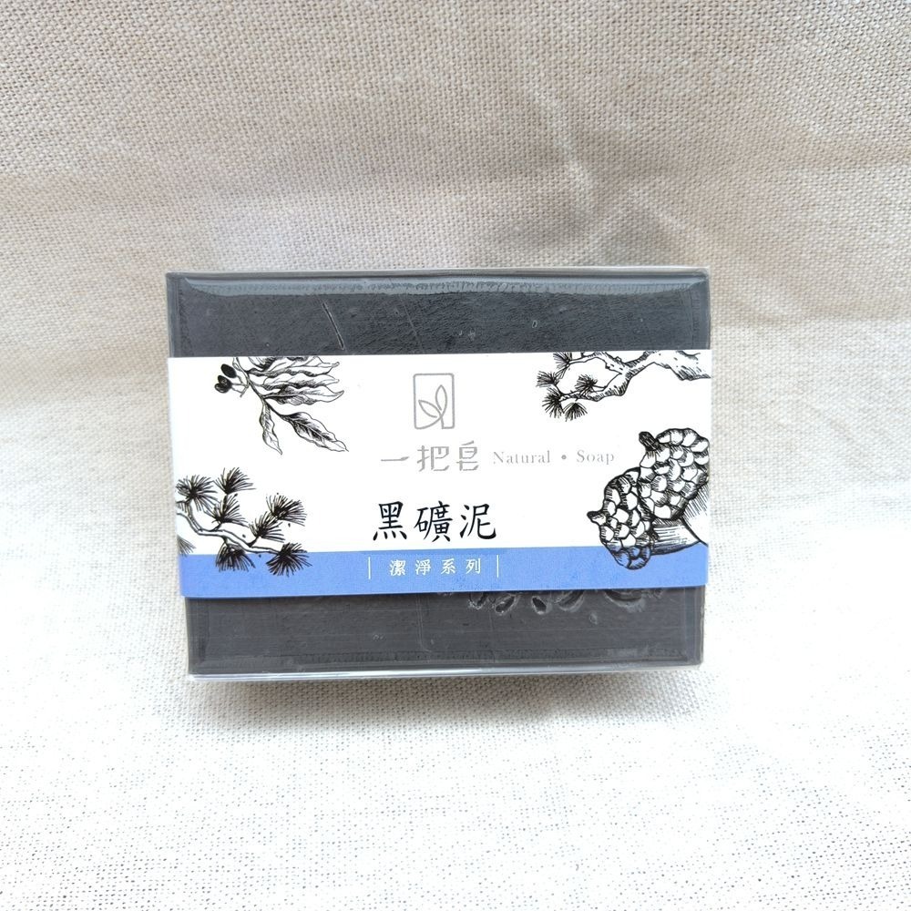 黑礦泥皂-細節圖3