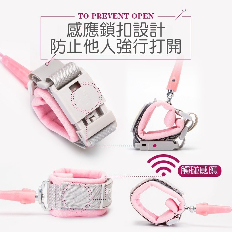 防走失繩 寶寶幼兒防走失繩(感應款)  防走失 防走丟  剪不斷 防打結-細節圖4