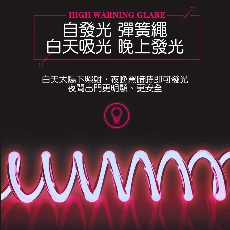 防走失繩 寶寶幼兒防走失繩(感應款)  防走失 防走丟  剪不斷 防打結-細節圖5