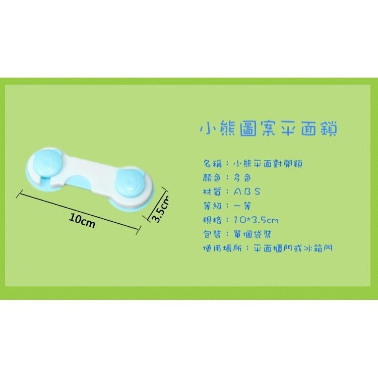 【苗栗現貨&含發票】 安全門鎖 對開鎖 抽屜鎖 安全鎖 開合鎖 安全鎖 櫃門鎖 寶寶冰箱對開鎖 兒童安全鎖-細節圖2