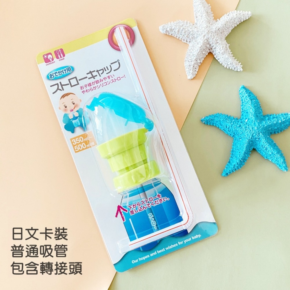 粉綠