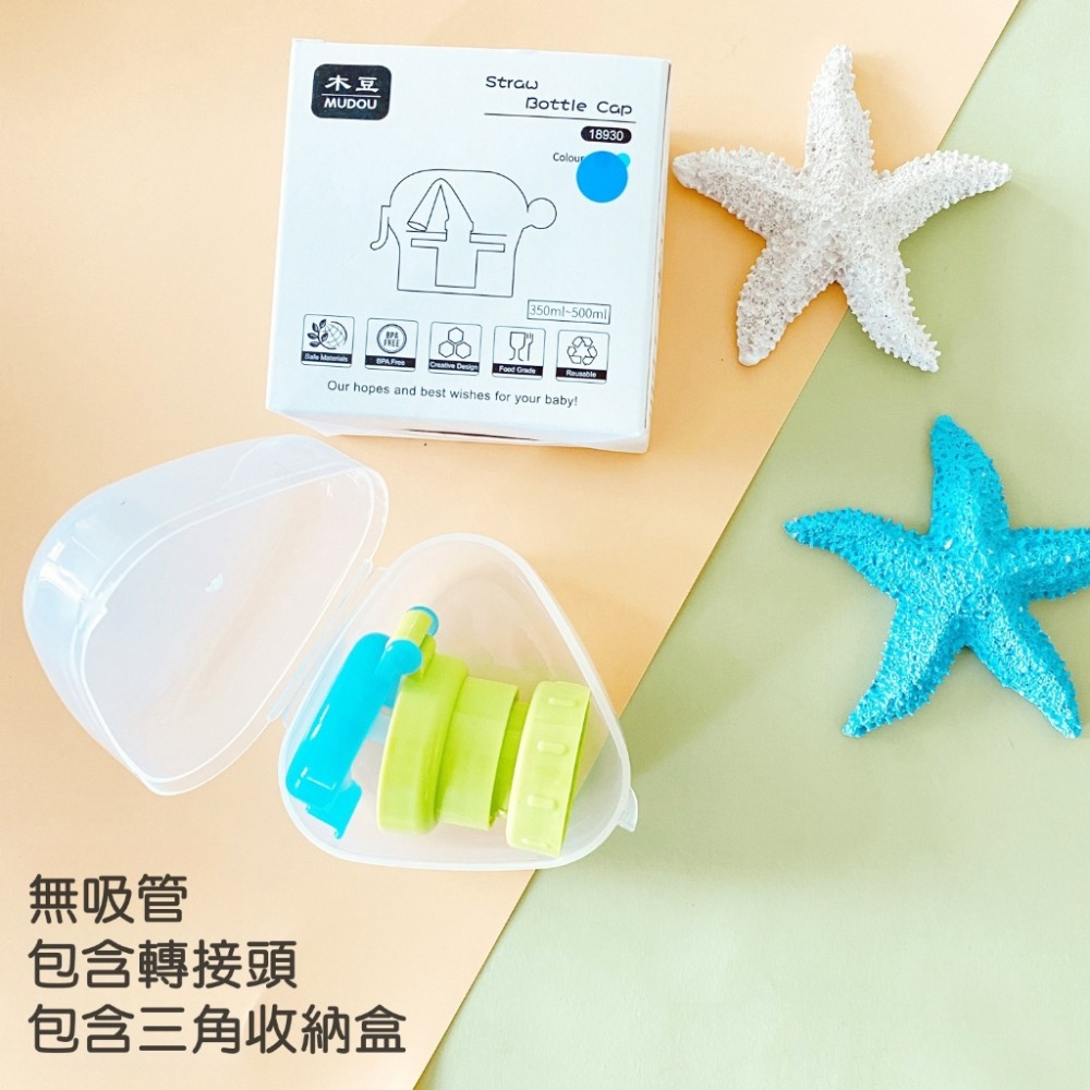帶收納盒-粉綠組