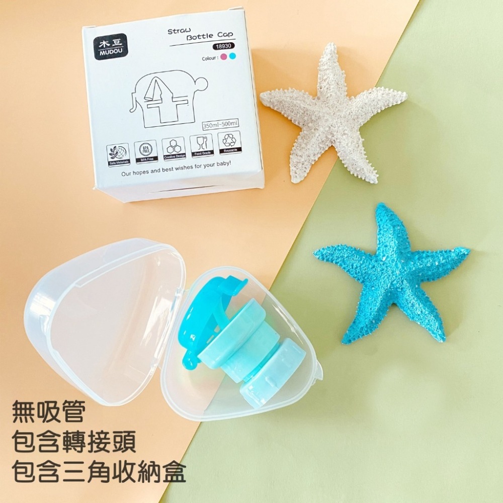 帶收納盒-粉藍組