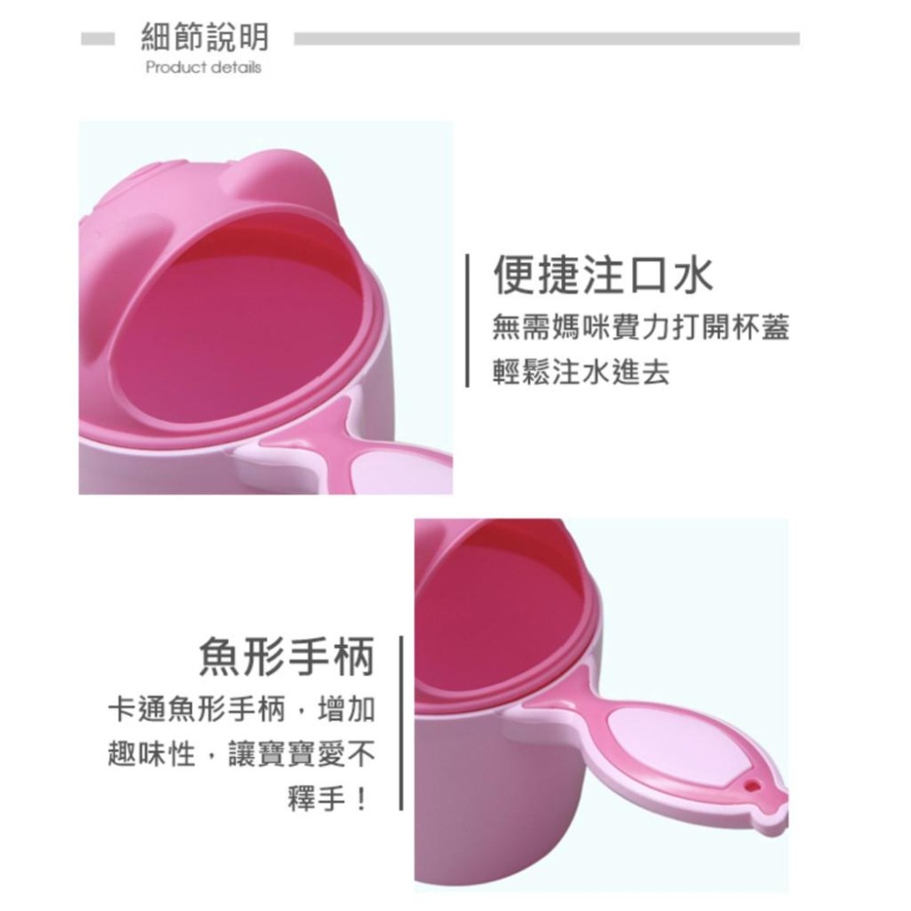 【苗栗現貨&含發票】 水勺 可愛卡通造型 洗澡水勺 兒童水勺 洗頭水勺 洗頭杯-細節圖4