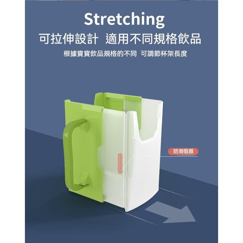 【苗栗現貨&含發票】 兒童杯架 鋁箔包杯架 防擠壓 防潑灑 輔助杯架 防擠壓杯架 牛奶杯架 飲料杯架 折疊杯架 防灑杯架-細節圖4