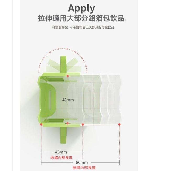 【苗栗現貨&含發票】 兒童杯架 鋁箔包杯架 防擠壓 防潑灑 輔助杯架 防擠壓杯架 牛奶杯架 飲料杯架 折疊杯架 防灑杯架-細節圖5