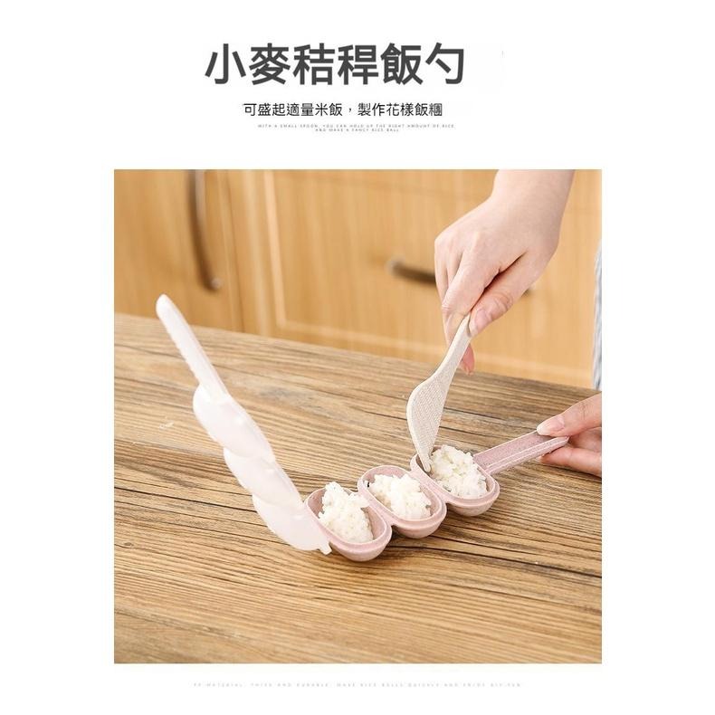 【苗栗現貨&含發票】 小麥桔梗飯糰模具 搖搖飯糰 副食品 搖飯糰 海苔飯糰-細節圖2