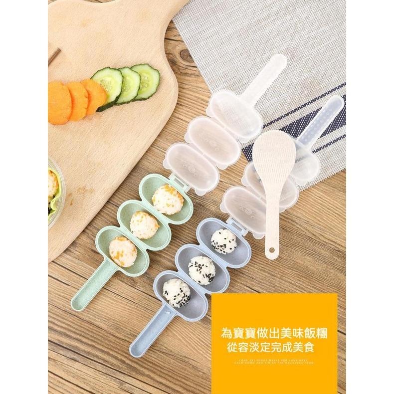 【苗栗現貨&含發票】 小麥桔梗飯糰模具 搖搖飯糰 副食品 搖飯糰 海苔飯糰-細節圖3