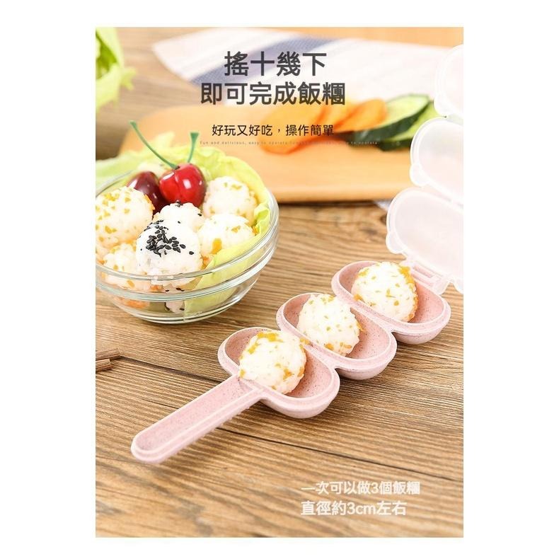 【苗栗現貨&含發票】 小麥桔梗飯糰模具 搖搖飯糰 副食品 搖飯糰 海苔飯糰-細節圖4