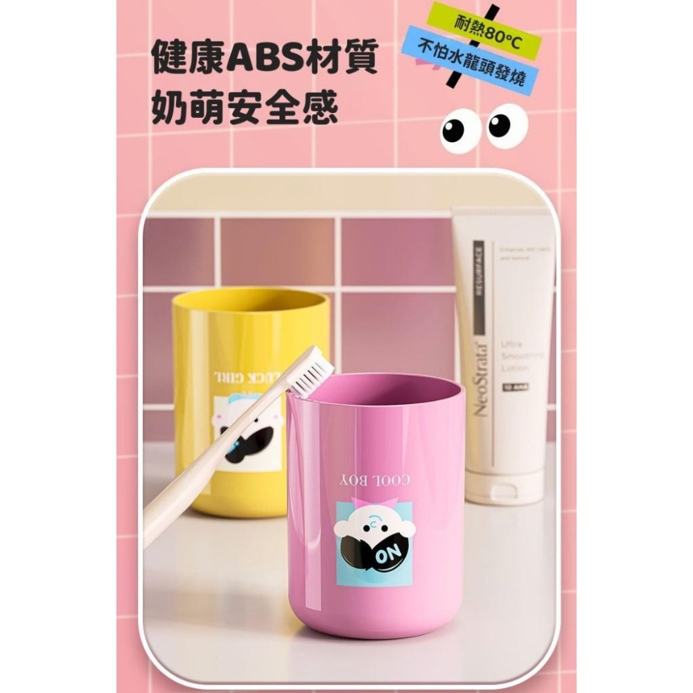 【苗栗現貨&含發票】兒童漱口杯 萌趣多巴膠磁吸牙刷杯 掛壁式排水漱口杯 浴室收納杯 防潮可愛牙刷架-細節圖6