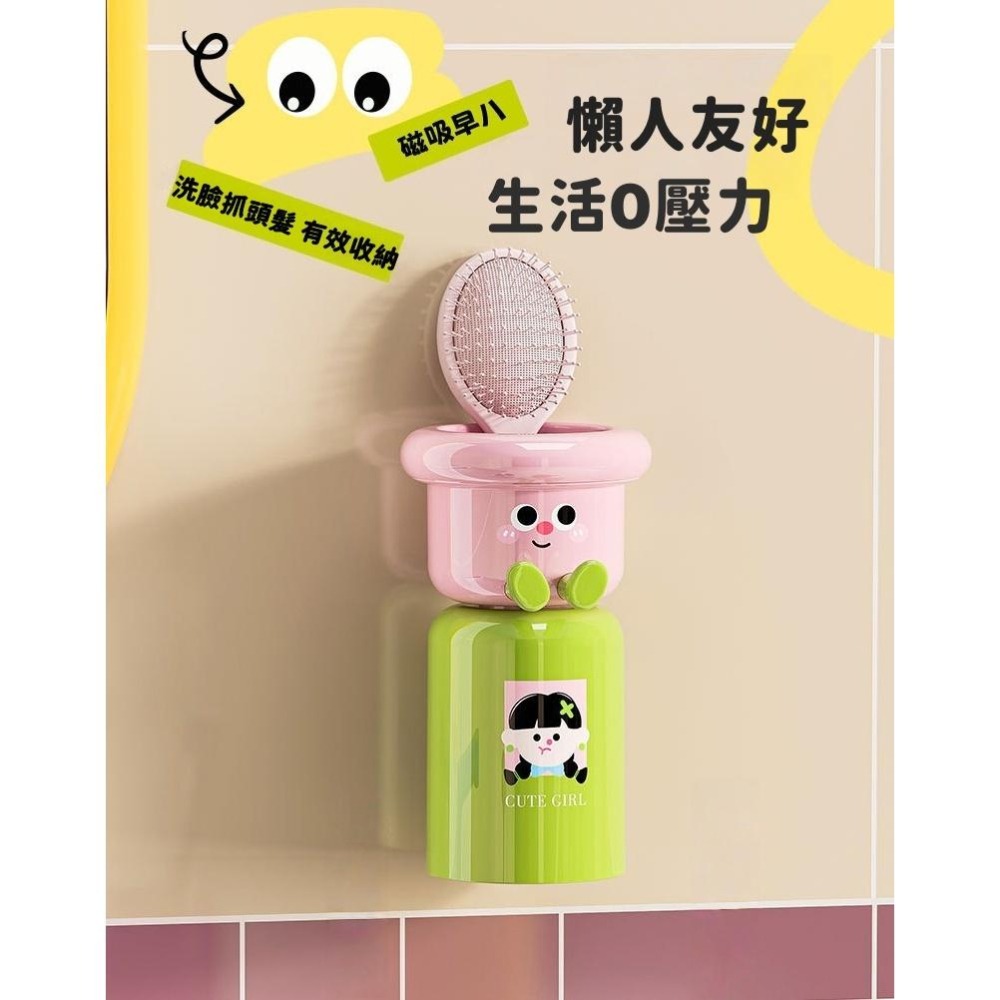 【苗栗現貨&含發票】兒童漱口杯 萌趣多巴膠磁吸牙刷杯 掛壁式排水漱口杯 浴室收納杯 防潮可愛牙刷架-細節圖7