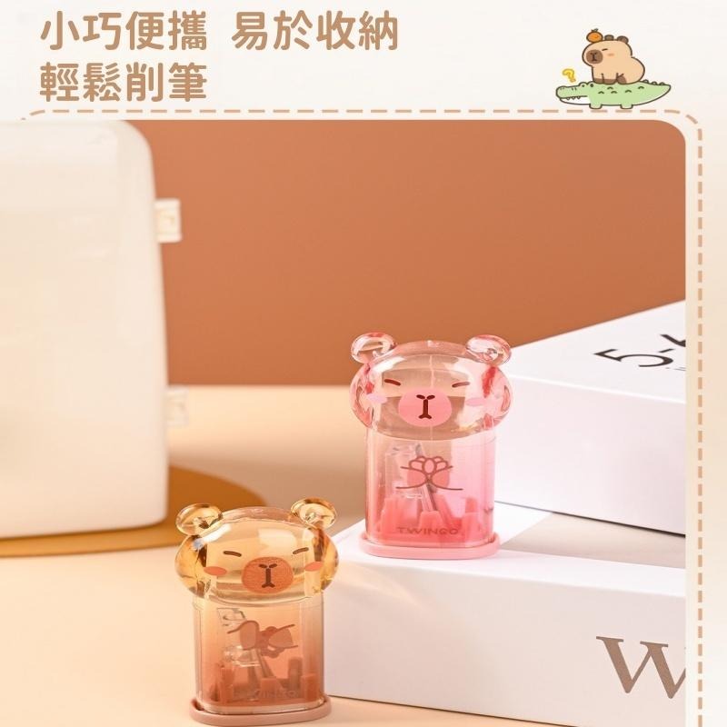 【苗栗現貨&含發票】 削筆器 捲筆刀 水豚削筆器｜美術專用刀頭✧透明倉✧桌上小擺件✧療育一整天-細節圖4