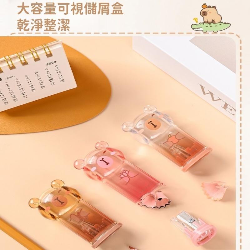 【苗栗現貨&含發票】 削筆器 捲筆刀 水豚削筆器｜美術專用刀頭✧透明倉✧桌上小擺件✧療育一整天-細節圖8