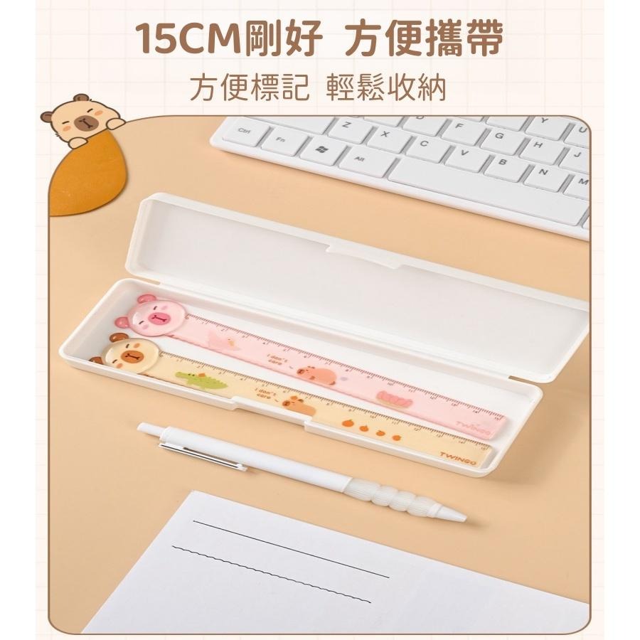 【苗栗現貨&含發票】 TWINGO 卡皮巴拉直尺15cm | 水豚造型刻度尺 圓角防斷裂 學生文具-細節圖3