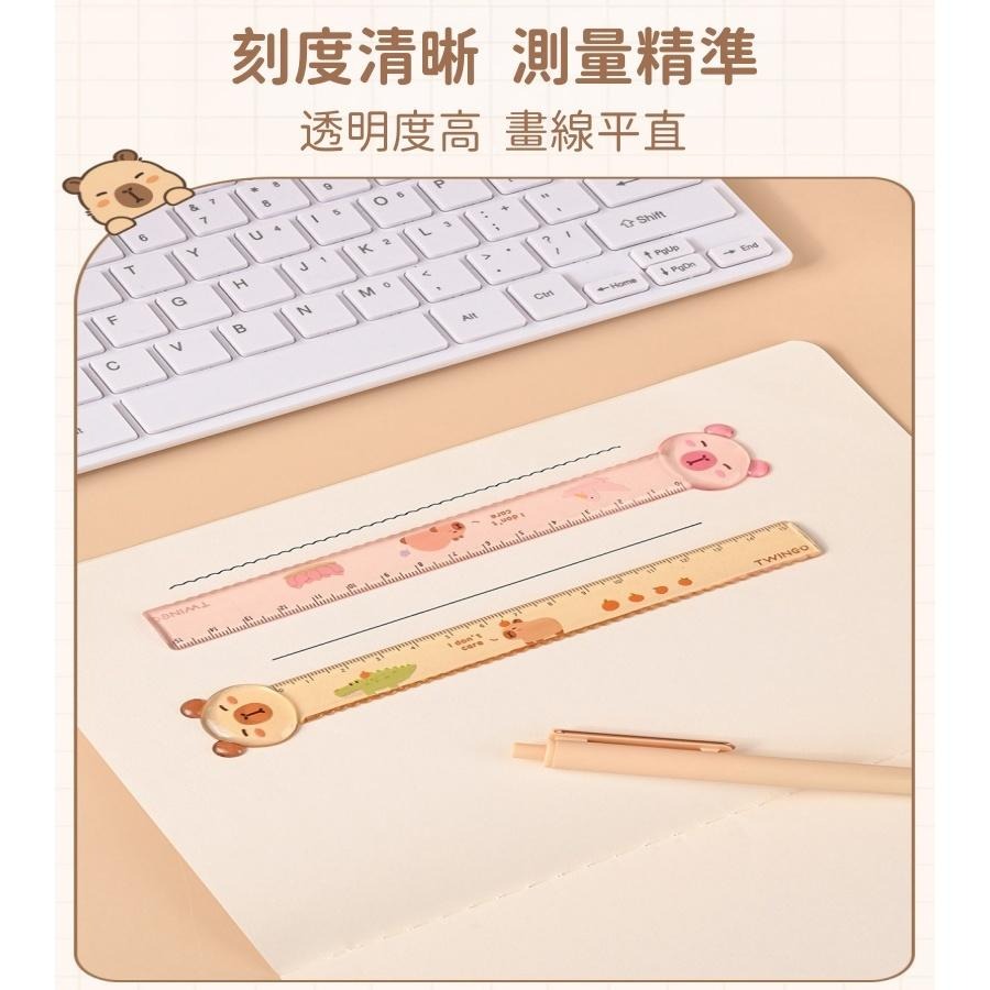 【苗栗現貨&含發票】 TWINGO 卡皮巴拉直尺15cm | 水豚造型刻度尺 圓角防斷裂 學生文具-細節圖5