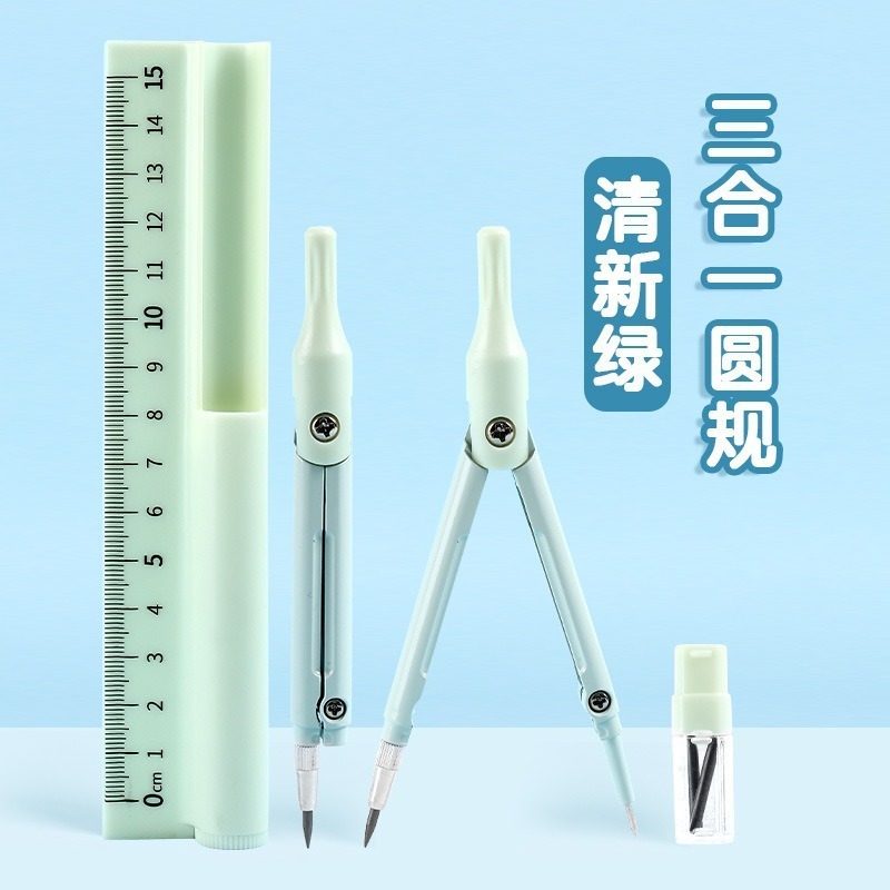 【苗栗現貨&含發票】圓規 三合一多功能圓規 自動鉛筆直尺 馬卡龍色系 學生文具 開學必備 作圖工具-規格圖7