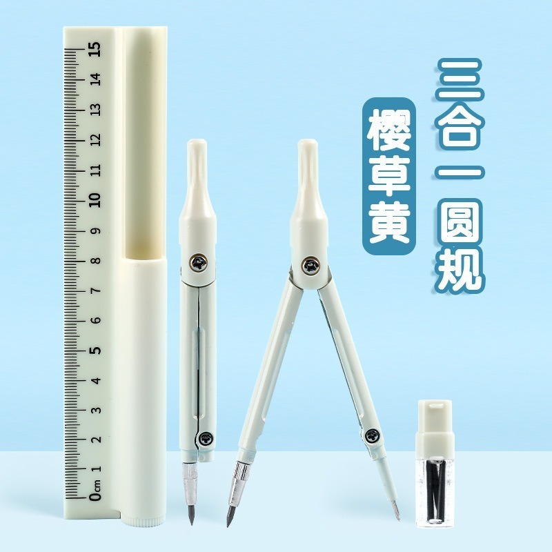 【苗栗現貨&含發票】圓規 三合一多功能圓規 自動鉛筆直尺 馬卡龍色系 學生文具 開學必備 作圖工具-規格圖7