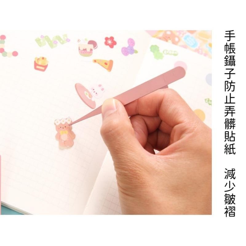 【苗栗現貨&含發票】手帳夾 貼紙夾 手帳貼紙鑷子 文具DIY工具 直頭/彎頭 金屬鑷子 附保護套 精準不傷貼紙-細節圖3