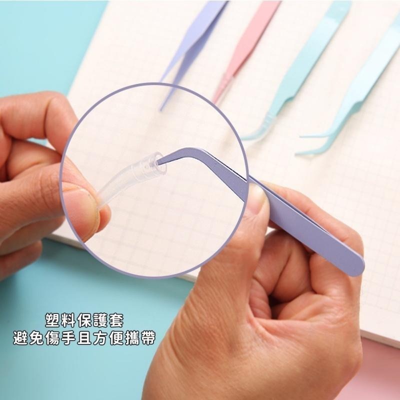 【苗栗現貨&含發票】手帳夾 貼紙夾 手帳貼紙鑷子 文具DIY工具 直頭/彎頭 金屬鑷子 附保護套 精準不傷貼紙-細節圖6