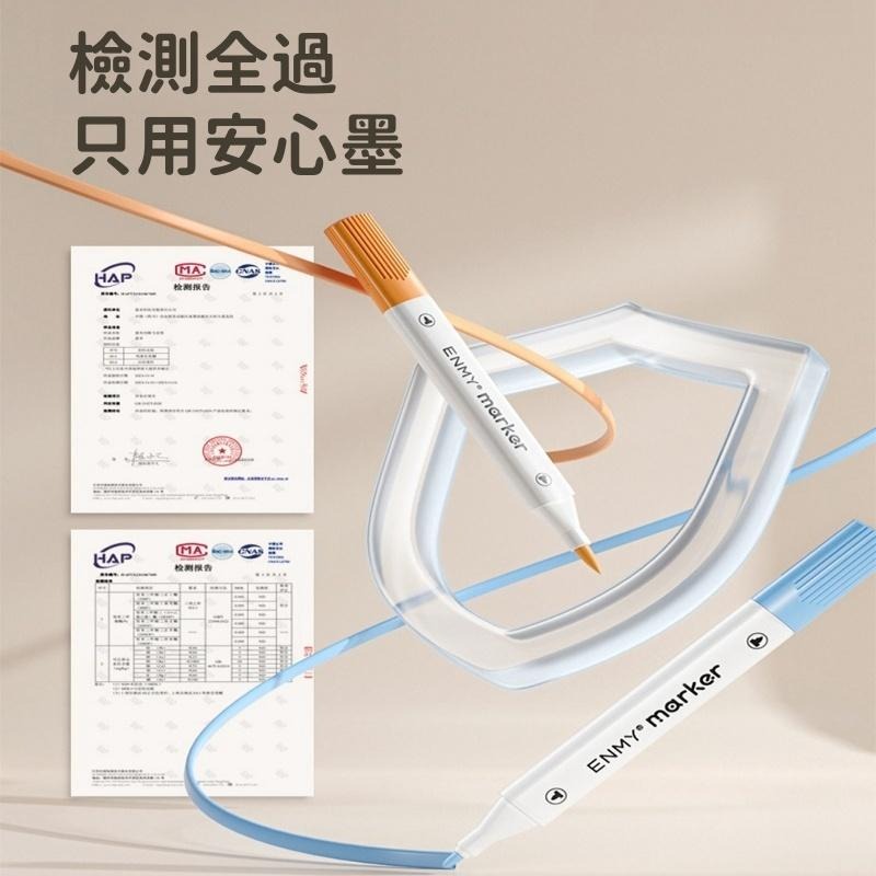 【苗栗現貨&含發票】 ENMY 恩米 雙頭丙烯馬克筆 丙烯馬克筆 塗鴉筆 麥克筆 彩色筆 畫圖筆 畫筆 繪畫-細節圖2