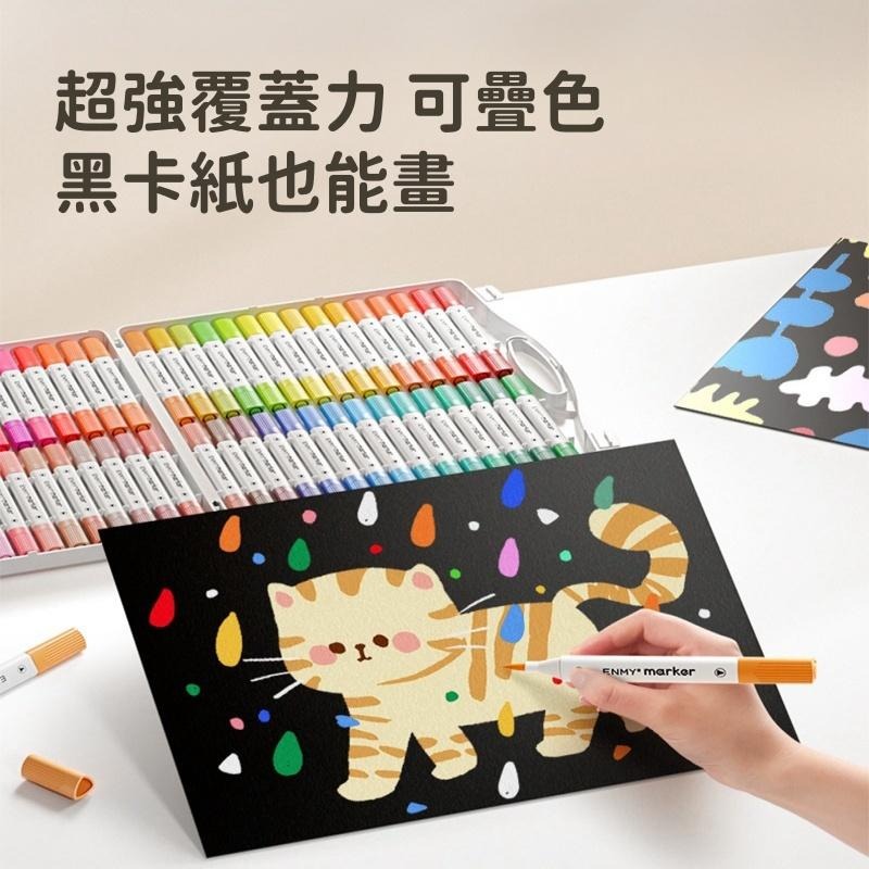 【苗栗現貨&含發票】 ENMY 恩米 雙頭丙烯馬克筆 丙烯馬克筆 塗鴉筆 麥克筆 彩色筆 畫圖筆 畫筆 繪畫-細節圖9