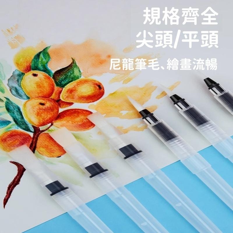 【苗栗現貨&含發票】 Touchmark 水筆 水彩筆 自來水筆 尼龍筆-細節圖2