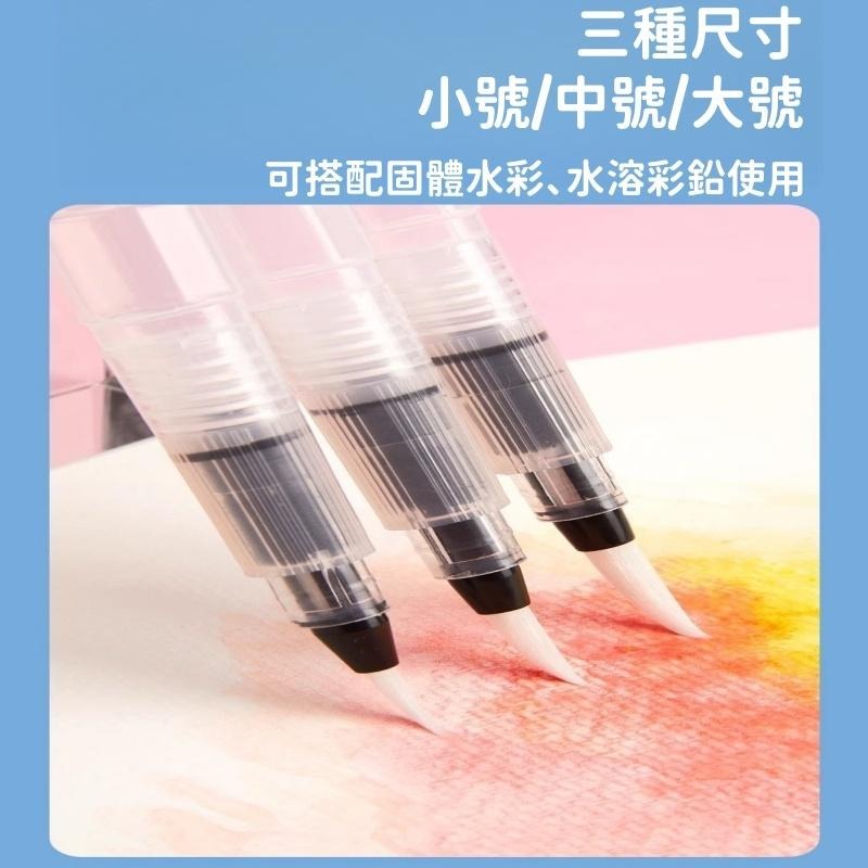 【苗栗現貨&含發票】 Touchmark 水筆 水彩筆 自來水筆 尼龍筆-細節圖3