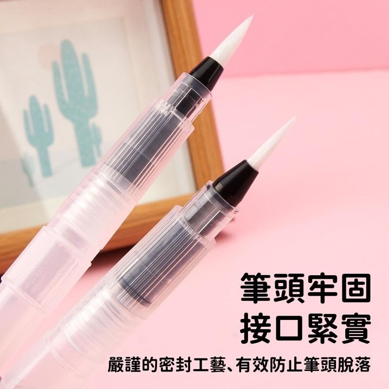 【苗栗現貨&含發票】 Touchmark 水筆 水彩筆 自來水筆 尼龍筆-細節圖6