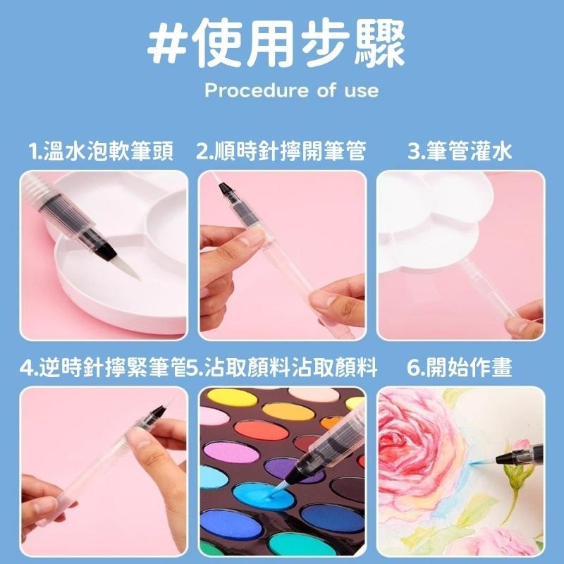 【苗栗現貨&含發票】 Touchmark 水筆 水彩筆 自來水筆 尼龍筆-細節圖8