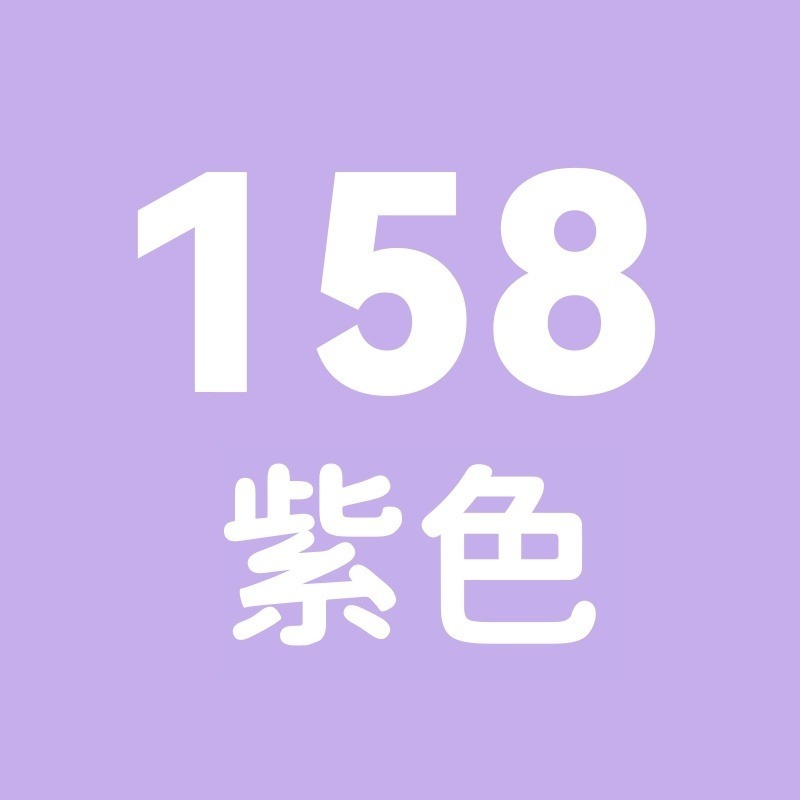 158號-紫色